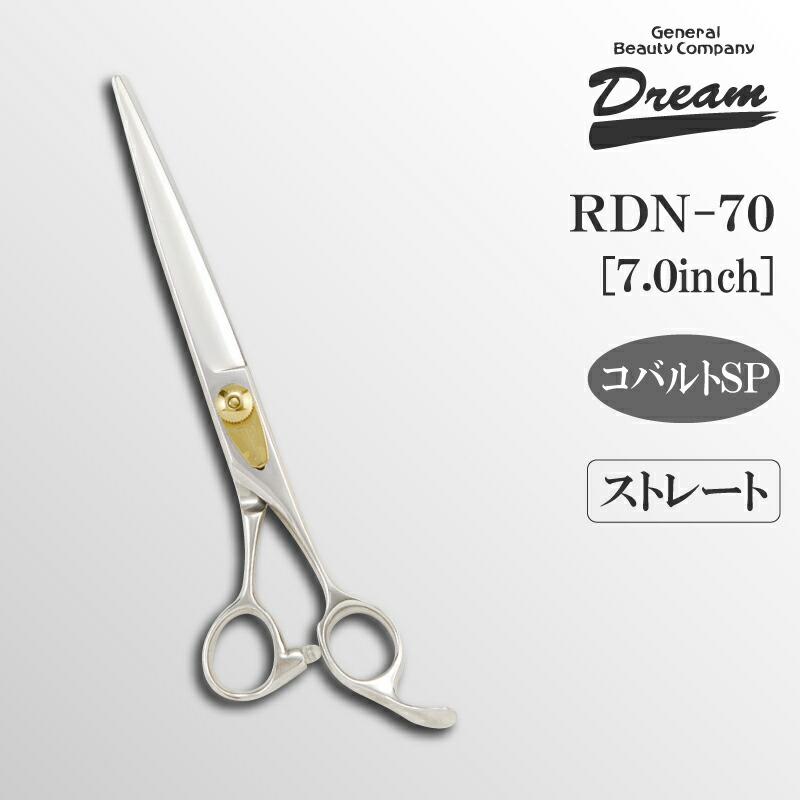 パワーMAX☀プロ用ペットセニングシザーブレンディングトリマー