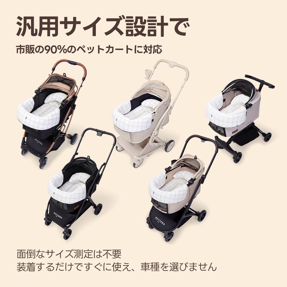 楽天市場】ペットカート クッション 犬 猫 取り付け簡単 調整可能