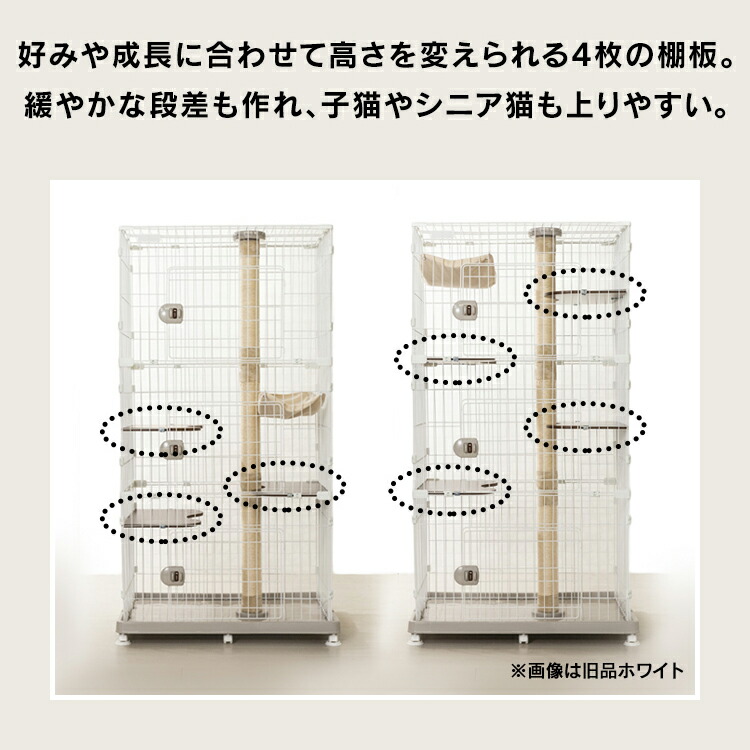 楽天市場】[SALE☆10％OFF]猫 ケージ ゲージ 3段 キャットタワー 爪