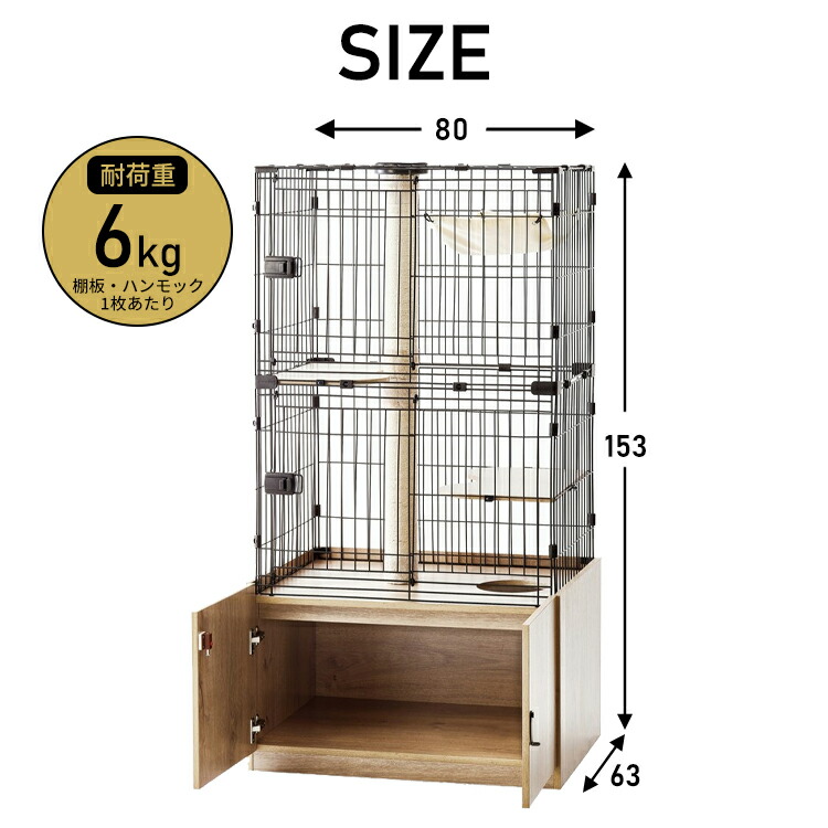 楽天市場】猫 ケージ ゲージ 2段 アイリスオーヤマ おしゃれ 爪とぎ