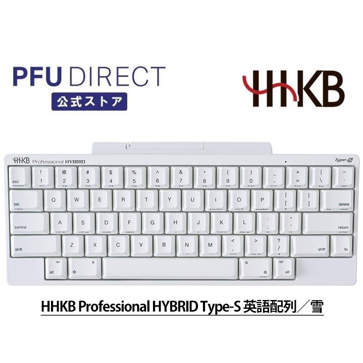 楽天市場】HHKB Professional HYBRID Type-S 英語配列／雪 Bluetooth