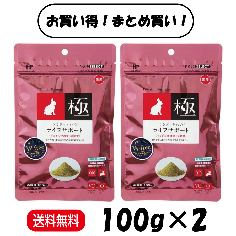 楽天市場】うさぎ 強制給餌フードの通販