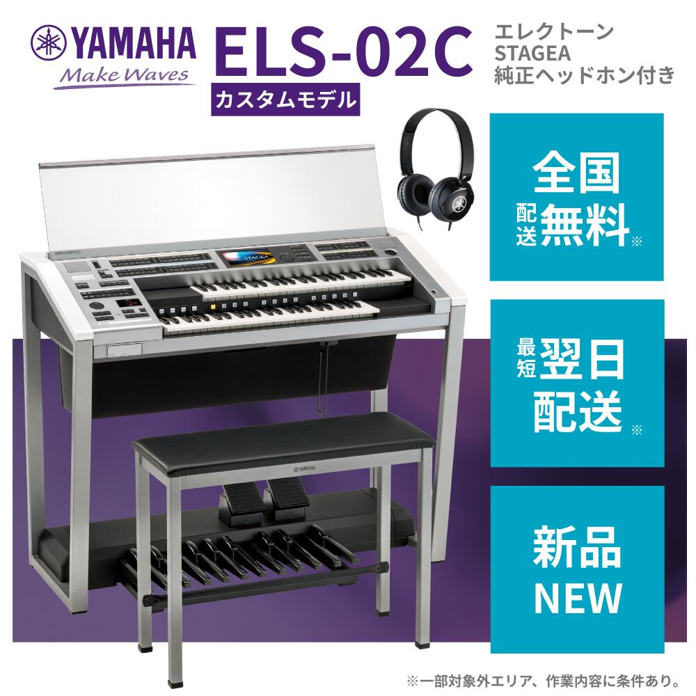 els-02c」の人気商品一覧 | 安い商品を通販サイトから探す - 価格.com