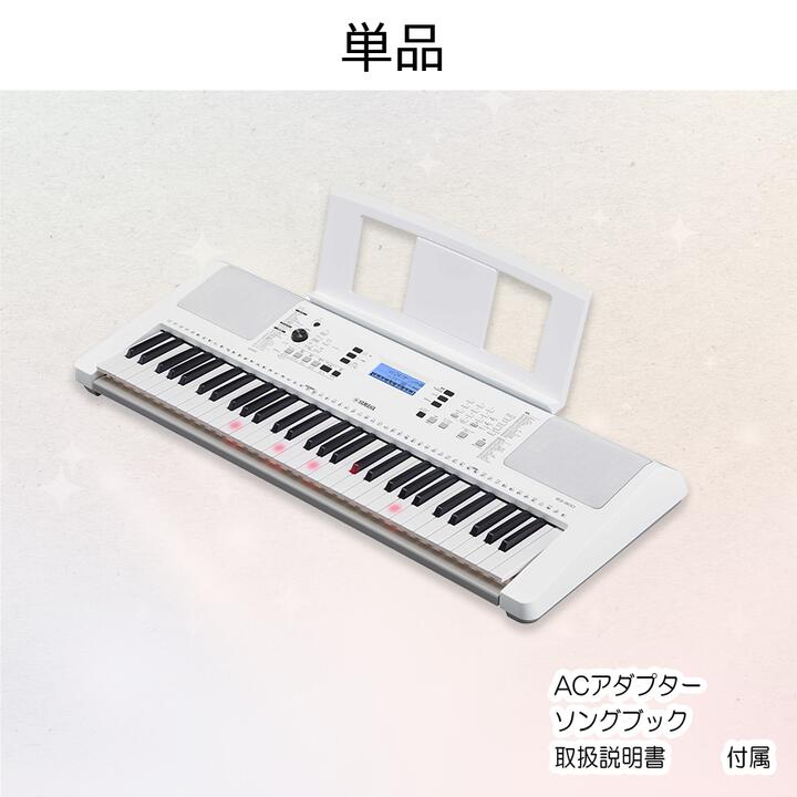 楽天市場】【最強翌日配送】【アクセサリー”ホワイト”統一セット