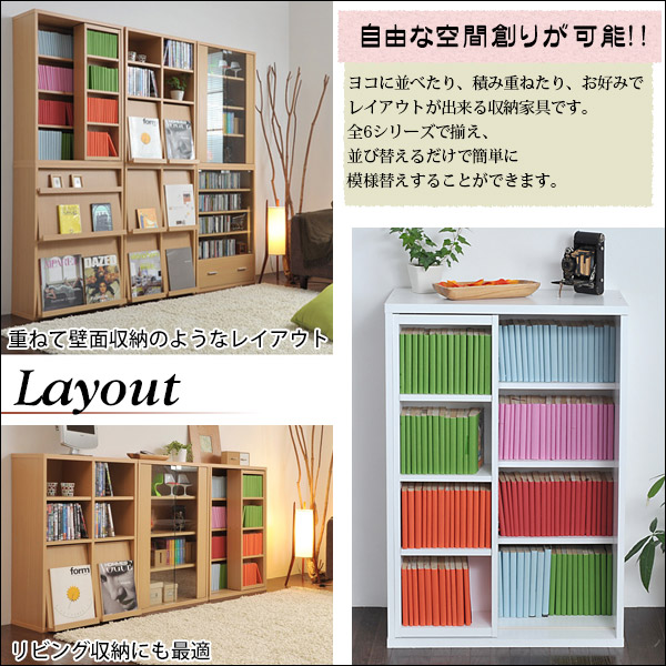 楽天市場】スライド式本棚 リビング収納 書棚 スライドラック 幅60