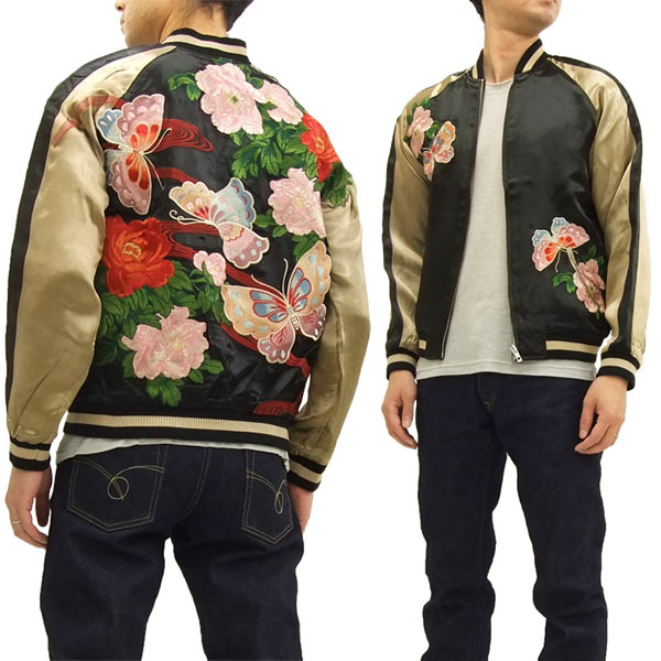 楽天市場】花旅楽団 スカジャン SSJ-021 牡丹と蝶 スクリプトメンズ