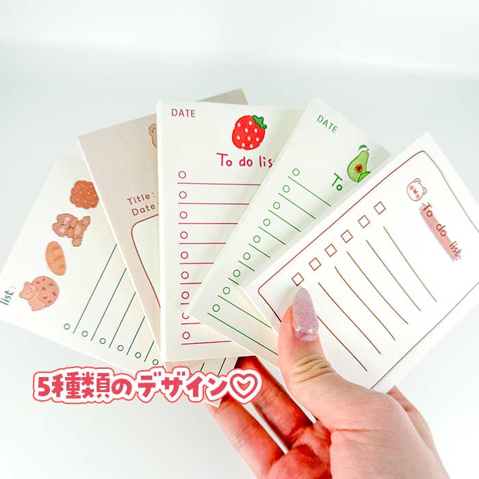 楽天市場】【当日出荷】 メモ用紙 ミニノート メモ帳 TO DO リスト