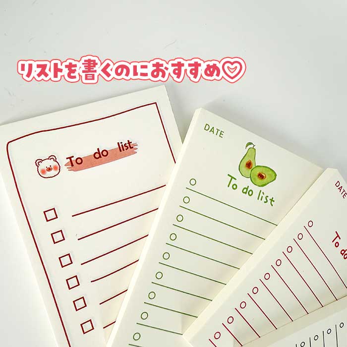 楽天市場】【当日出荷】 メモ用紙 ミニノート メモ帳 TO DO リスト