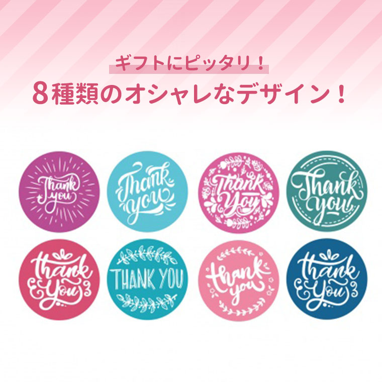 楽天市場】ロールシール タイポグラフィ サンキュー 印面8種類