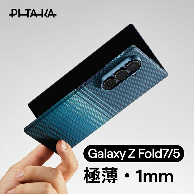 楽天市場】Galaxy Z Fold 7 ケース Galaxy Z Fold7 ケース MagSafe