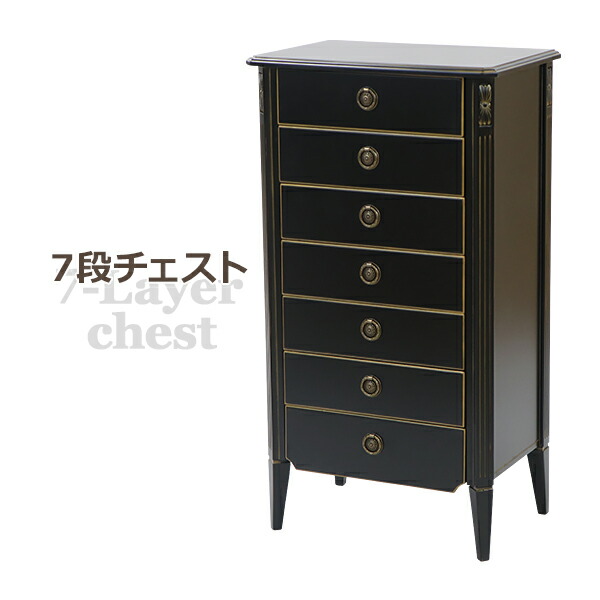 ロココ調 チェスト」の人気商品一覧 | 安い商品を通販サイトから探す