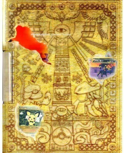 ポケモンカード ネオプレミアムファイル2 未開封 ポケモンカード ネオ