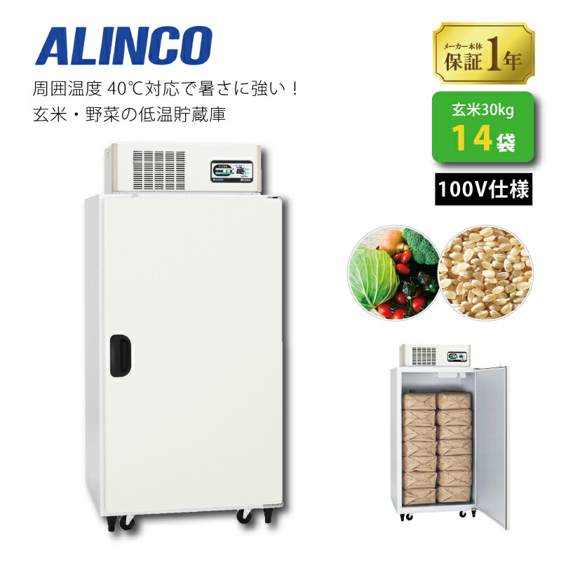 楽天市場】【100%ポイントバック エントリー＆抽選2/25まで】玄米