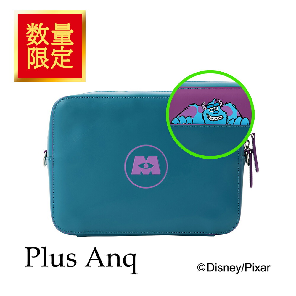 優勝賞品 プライムカップ プライムレア モンスターズ・インク サリー