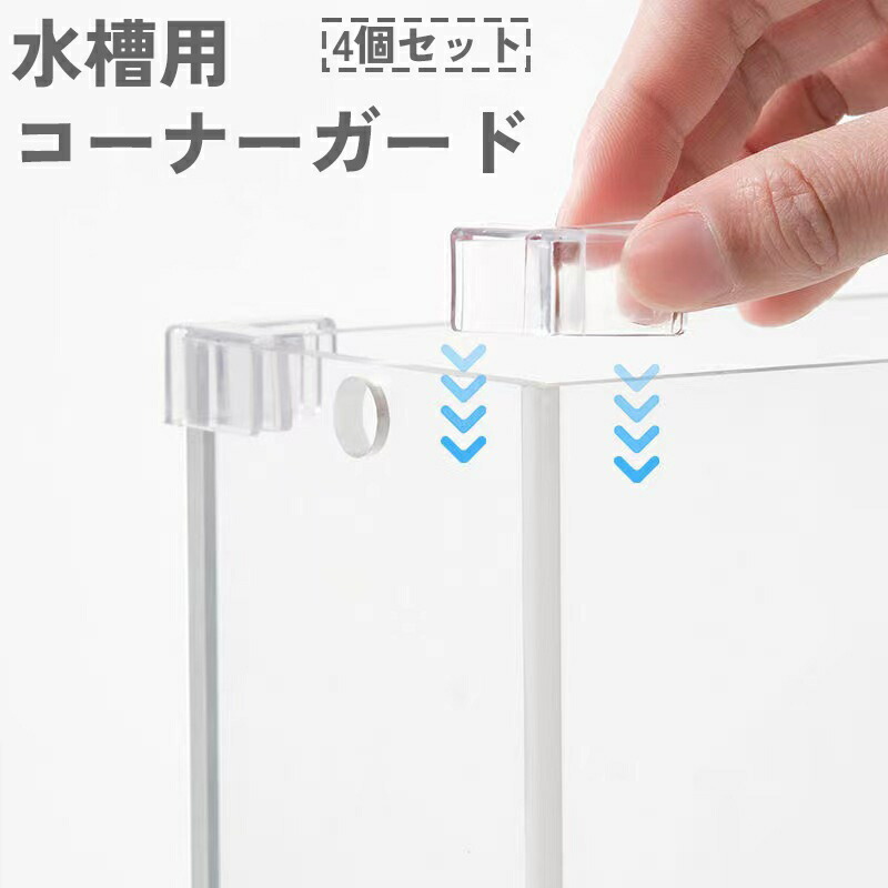 竜絆 コーナーカバー 230x230x540 竜絆 コーナーカバー 230x230x540 竜