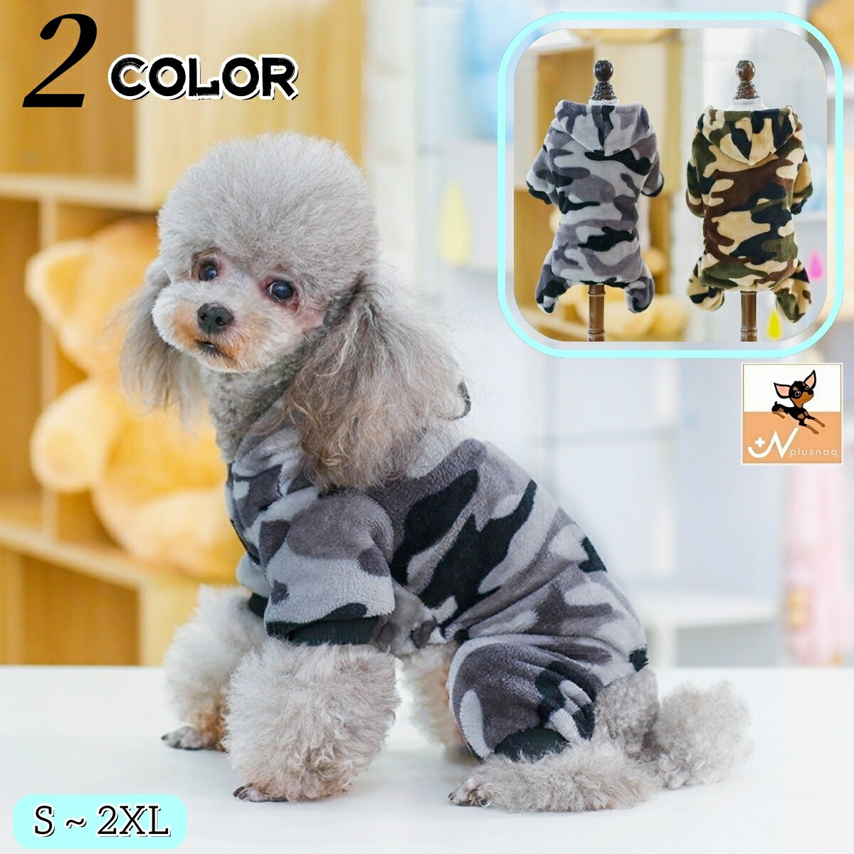 希少】☆新品☆ Blue beat ブルービート犬服 迷彩柄つなぎSサイズ 希少