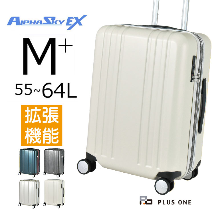 楽天市場】【30％OFF】スーツケース Mサイズ 拡張 無料受託手荷物 大
