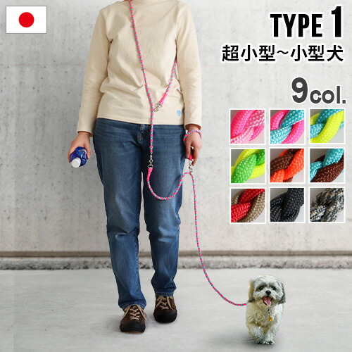 楽天市場】リード 犬 おしゃれ ペット 散歩 ドッグリード たすき掛け