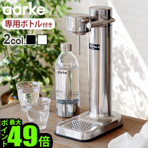 aarke AARKE Carbonator II 炭酸水メーカー Carbonator II Water