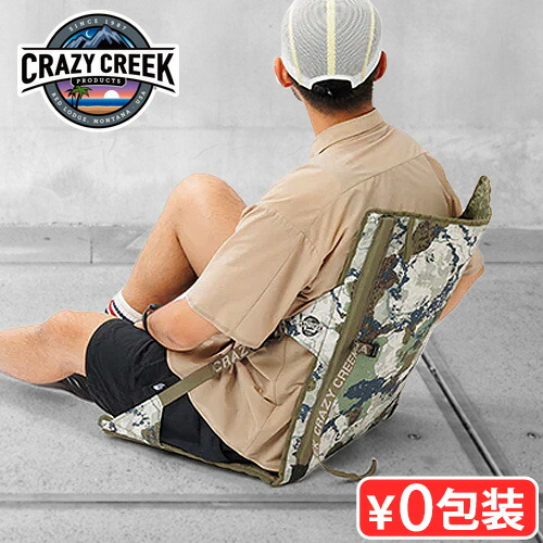 クレイジークリーク 折りたたみ アウトドア チェア 2脚セット