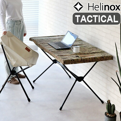 テーブル・チェア・ハンモック B テーブル・チェア・ハンモック B