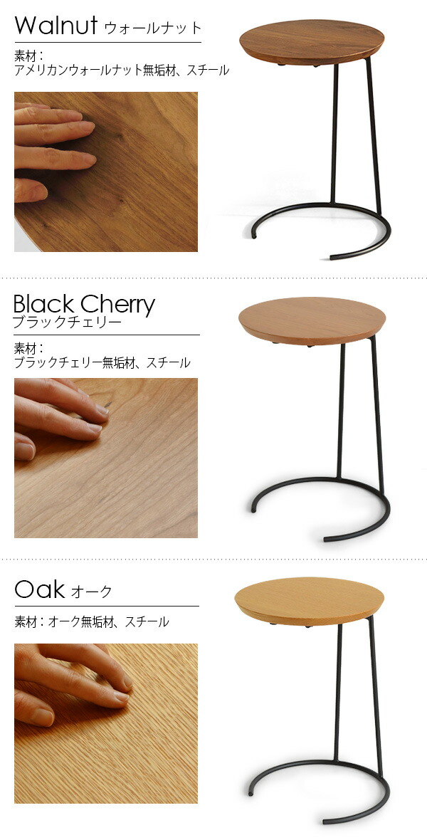 楽天市場】送料無料 サイドテーブル おしゃれ 木製 T.710スモール