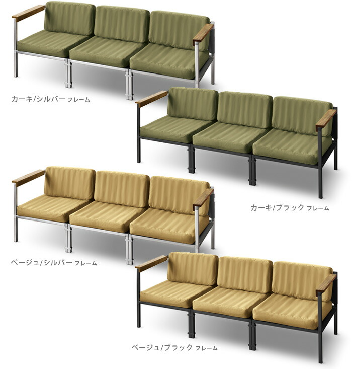 エアグランプソファ3人用 ベージュ×黒 outputlife 【公式通販】