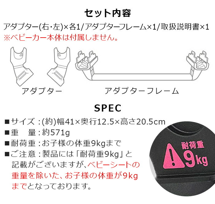 楽天市場】正規品 エアバギー ペブル360 取付用アダプター シート