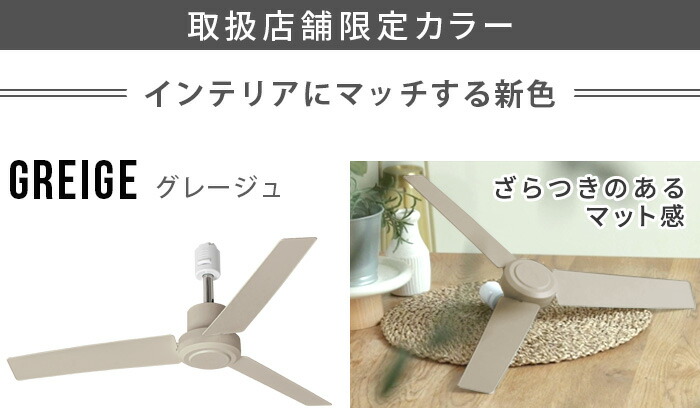 楽天市場】【選べる特典付】 ダクトレール専用 シーリングファン