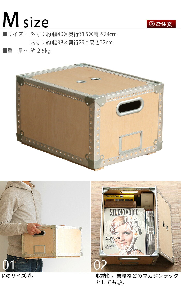 楽天市場】【マラソン期間中 最大P52倍】 収納ボックス 木箱