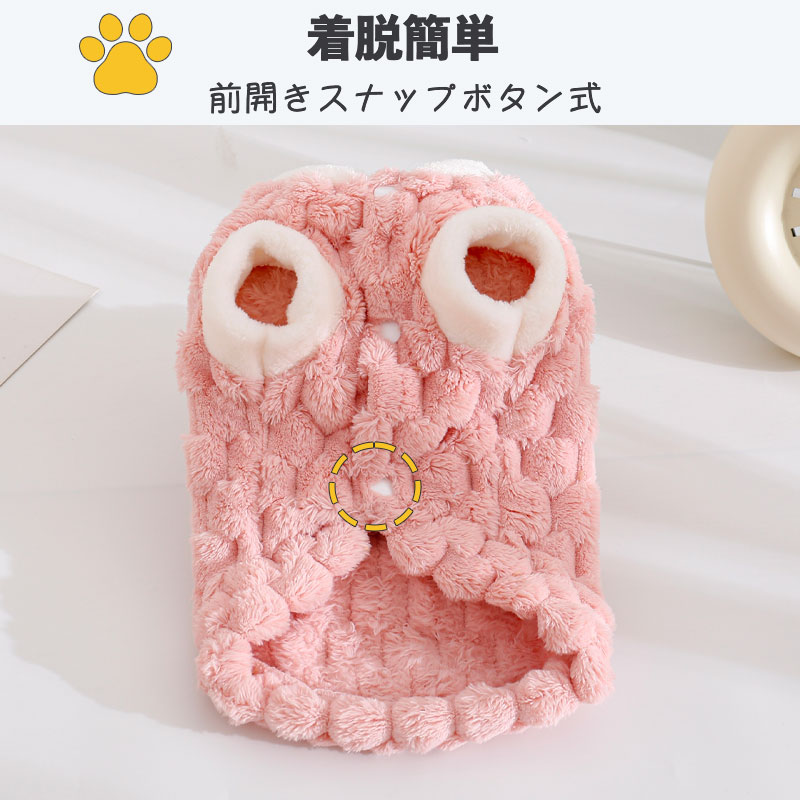 楽天市場】犬服 秋 冬 タンクトップ ハーネスウェア タンクトップ