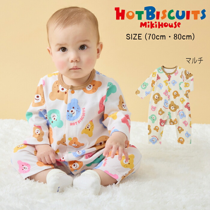 楽天市場】ミキハウス mikihouse ホットビスケッツ ビーンズくん総柄