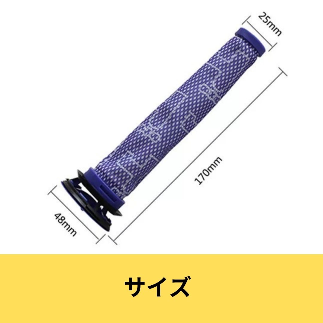 楽天市場】ダイソン フィルター 互換品 dyson 2個セット ダイソン 2本