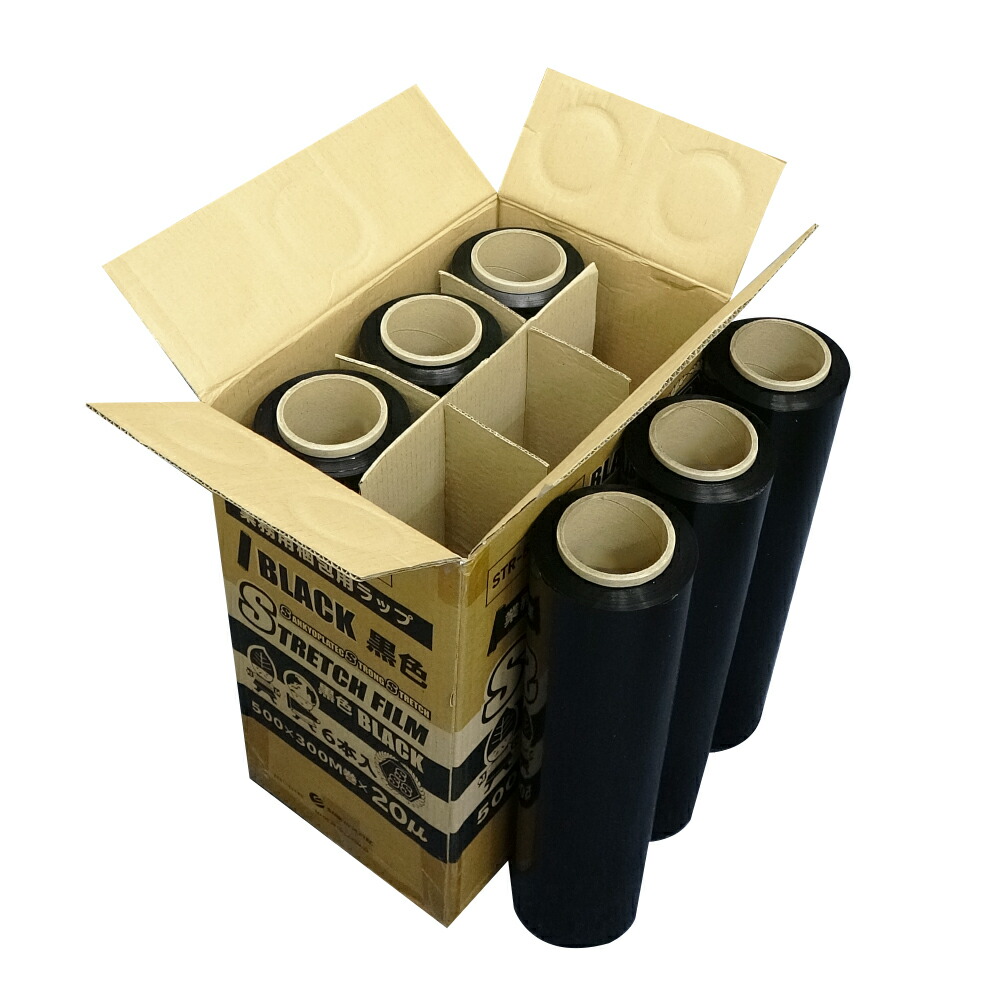 楽天市場】カラーストレッチフィルム 黒 500mm幅x300m 20μ 6本 STR-500