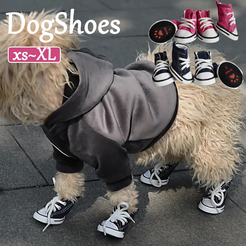 楽天市場】【限定15%クーポン】犬 靴 犬靴 犬用靴 ドッグシューズ 夏