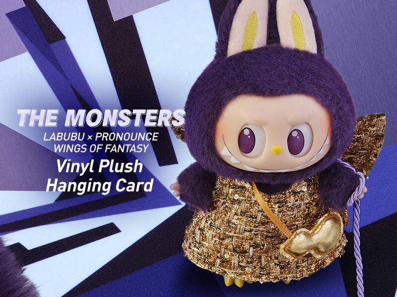 PRONOUNCE」とLABUBU（ラブブ）がコラボ！ The Monsters Labubu X