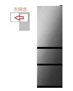 6602◁設置まで対応 日立 人気モデル冷蔵庫 315L 冷蔵庫315L HITACHI