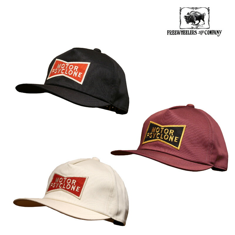 フリーホイーラーズ トラッカーキャップ モーターサイクロン Hooper