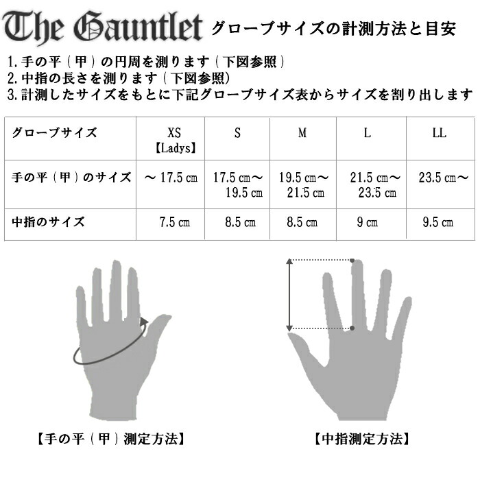 楽天市場】POWWOW パウワウ Gauntlet Glove TYPE02LONG バイクグローブ