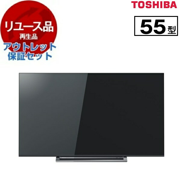 液晶テレビ 有機ELテレビ 55インチ」の人気商品一覧 | 安い商品を通販