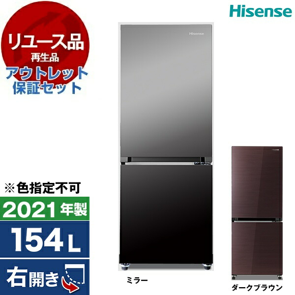 HR-G1501」の人気商品一覧 | 安い商品を通販サイトから探す - 価格.com