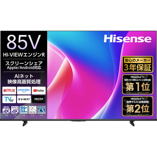 1都4県送料無料 Hisense 55E6000 4K 液晶 テレビ 55型 1都4県送料無料