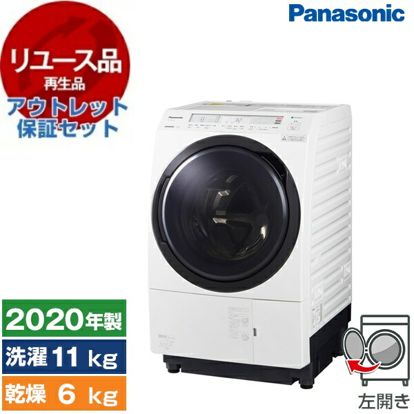 Panasonic NA-VX800BL ドラム式電気洗濯乾燥機 Panasonic NA-VX800BL-W