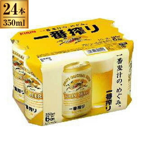 ビール 6缶 パック 一番搾り」の人気商品一覧 | 安い商品を通販サイト