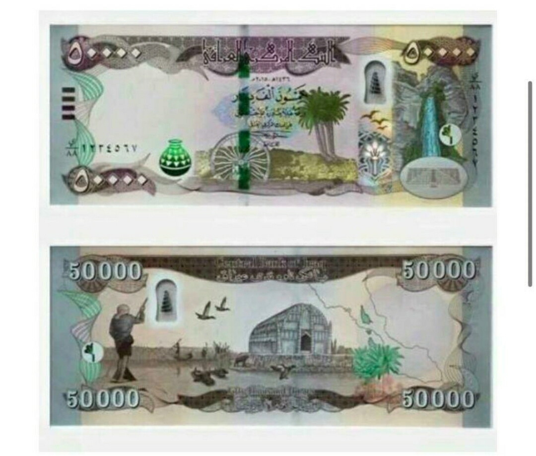 楽天市場】【品質保証書付】 イラク ディナール 紙幣 50000 イラク