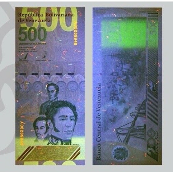 ベネズエラボリバル200デジタル紙幣5枚 最新 ベネズエラ 500ボリバル