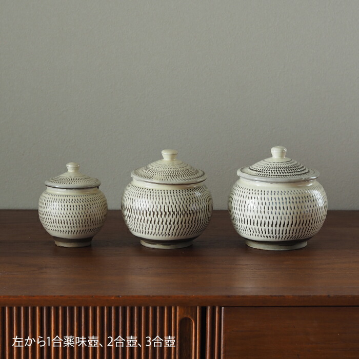 楽天市場】小鹿田焼 小袋窯 2合壺 飛びかんな / おんたやき おんた焼