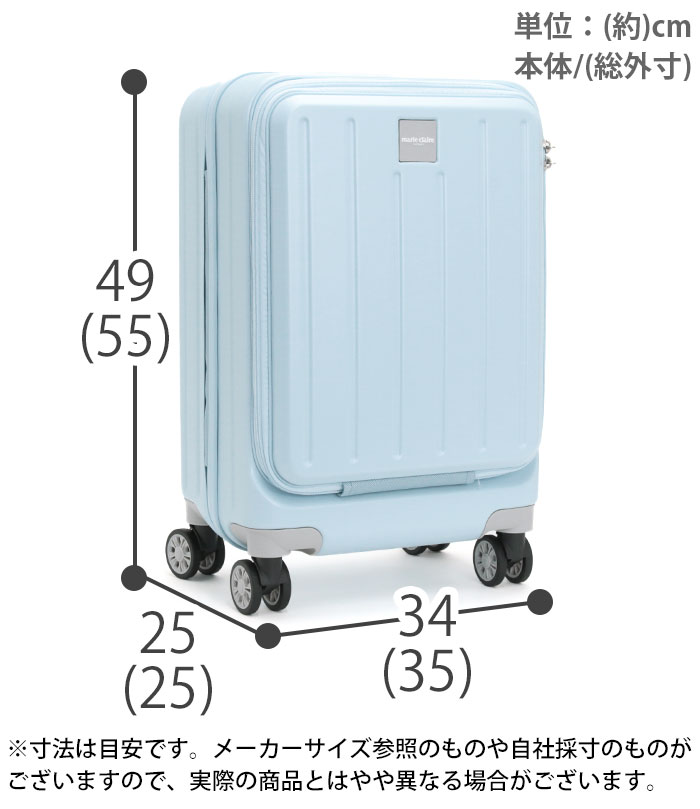 楽天市場】マリクレール marie claire スーツケース レディース