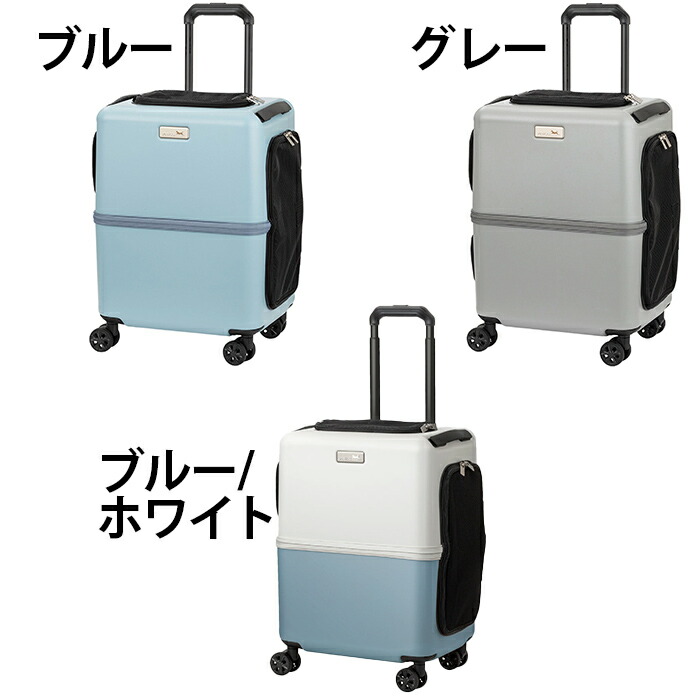 楽天市場】ペットキャリー 4輪 iCO PETiCO ペチコ Mサイズ 移動ケース