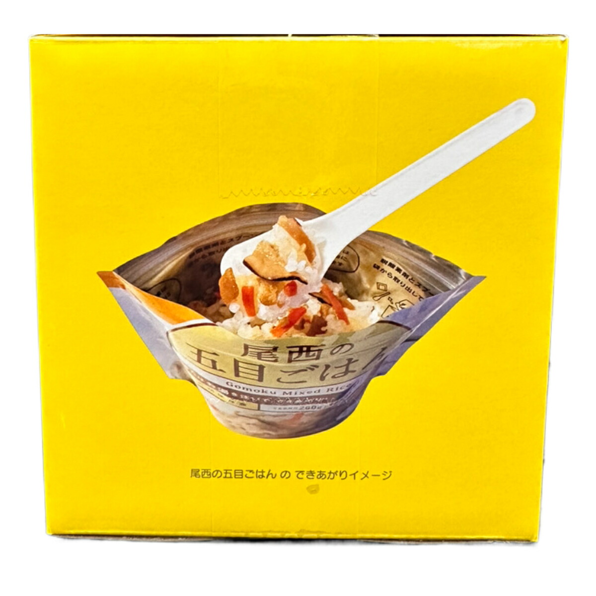 尾西 五目ご飯 50袋 賞味期限2026年4月 トップ 尾西 五目ご飯